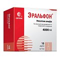 Купить эральфон, раствор для внутривенного и подкожного введения 4000ме, ампулы 1мл, 10 шт в Городце