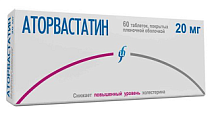 Купить аторвастатин, таблетки покрытые пленочной оболочкой 20мг, 60 шт в Городце