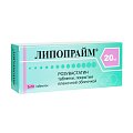 Купить липопрайм, таблетки, покрытые пленочной оболочкой 20мг, 30 шт в Городце