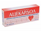 Купить ацекардол, таблетки кишечнорастворимые, покрытые пленочной оболочкой 100мг, 30 шт в Городце