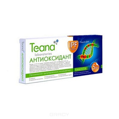 Купить тиана (teana) сыворотка для лица антиоксидант ампулы 2мл, 10 шт в Городце