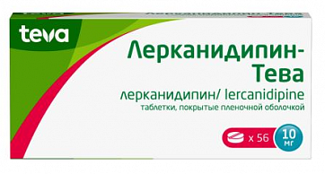 Лерканидипин-Тева, таблетки, покрытые пленочной оболочкой, 10мг, 56шт