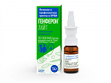 Купить генферон лайт, спрей назальный дозированный 50000ме/доза+1 мг/доза, 100доз в Городце