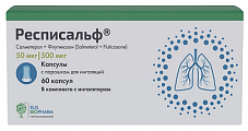 Купить респисальф, капсулы с порошком для ингаляций, 50 мкг+500 мкг/доза, 60доз в Городце