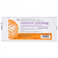 Купить натрия хлорид, растворитель для приготовления лекарственных форм для инъекций 0,9%, ампулы 5мл, 10 шт в Городце
