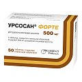 Купить урсосан форте, таблетки, покрытые пленочной оболочкой 500мг, 50 шт в Городце