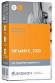 Купить аквион витамин д3 2000. таблетки массой 200мг 30 шт бад в Городце