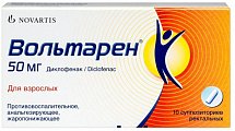 Купить вольтарен, суппозитории ректальные 50мг, 10шт в Городце