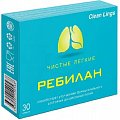 Купить ребилан чистые легкие капсулы массой 0,51 г 30 шт бад в Городце