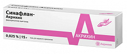 Купить синафлан-акрихин, мазь для наружного применения 0,025%, 15г в Городце