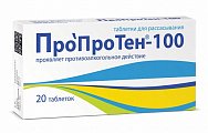 Купить пропротен-100, таблетки для рассасывания, 20шт в Городце