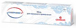 Купить супироцин б, мазь для наружного применения, 15г в Городце