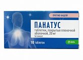 Купить панатус, таблетки, покрытые пленочной оболочкой 20мг, 10 шт в Городце