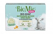 Купить biomio baby (биомио бэби экологичное крем-мыло с маслом ши для детей с первых дней жизни, 90г в Городце