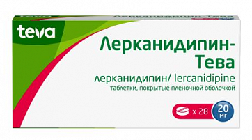 Лерканидипин-Тева, таблетки, покрытые пленочной оболочкой, 20мг, 28шт