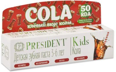 Купить президент (president) зубная паста для детей кидс 3-6лет кола, 50мл в Городце