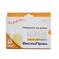 Купить воскопран диоксидин 5%, стерильное мазевое покрытие 5см x 7,5см, 5 шт в Городце