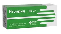 Купить итоприд, таблетки, покрытые пленочной оболочкой 50мг, 70 шт в Городце