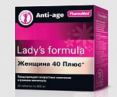 Купить lady's formula (леди-с формула) женщина 40 плюс, капсулы 30 шт бад в Городце