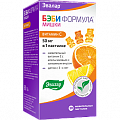 Купить бэби формула мишки с витаминам с, пастилки жевательные, 30 шт бад в Городце