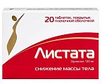 Купить листата, таблетки, покрытые пленочной оболочкой 120мг, 20 шт в Городце