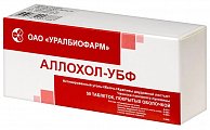 Купить аллохол-убф, таблетки покрытые оболочкой, 50 шт в Городце