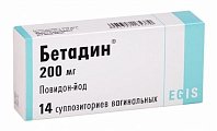 Купить бетадин, суппозитории вагинальные 200мг, 14 шт в Городце