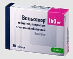 Купить вальсакор, таблетки, покрытые пленочной оболочкой 160мг, 30 шт в Городце