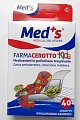 Farmacerotto Kids (Фармацеротто Кидс) пластыри водонепроницаемые фиксирующие детские разноцветные, 40 шт