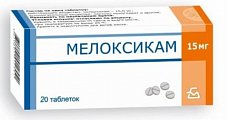 Купить мелоксикам, таблетки 15мг, 20шт в Городце