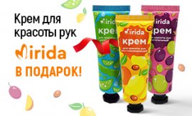 Омега3 - красота изнутри! Омега3 - красота изнутри!