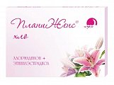 Купить планиженс хло, таблетки покрытые пленочной оболочкой 2мг+0,03мг, 21 шт в Городце
