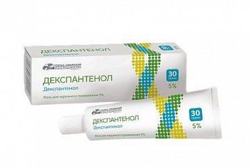 Декспантенол, мазь для наружного применения 5%, 30г Декспантенол, мазь для наружного применения 5%, 30г
