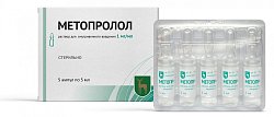 Купить метопролол, раствор для внутривенного введения 1мг/мл, ампулы 5мл, 5 шт в Городце