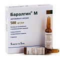 Купить баралгин м, раствор для внутривенного и внутримышечного введения, ампула 5мл 5шт в Городце