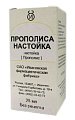 Купить прополис настойка, флакон 25мл в Городце