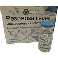 Купить резовива, раствор для внутривенного введения 1мг/1мл, флакон 3мл в Городце