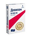 Купить девилам, таблетки, покрытые пленочной оболочкой 50000ме, 8 шт в Городце