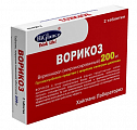 Купить ворикоз, таблетки покрытые пленочной оболочкой 200 мг, 2 шт в Городце