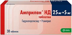 Купить амприлан hd, таблетки 25 мг+5 мг, 30 шт в Городце