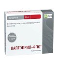 Купить каптоприл-фпо, таблетки 25мг, 40 шт в Городце