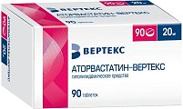 Купить аторвастатин-вертекс, таблетки, покрытые пленочной оболочкой 20мг, 90 шт в Городце