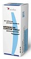 Купить флемоксин солютаб, таблетки диспергируемые 1000мг, 20 шт в Городце