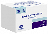 Купить флуоксетин канон, капсулы 20мг 50шт в Городце