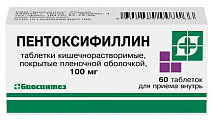 Купить пентоксифиллин, таблетки кишечнорастворимые, покрытые пленочной оболочкой 100мг, 60 шт в Городце