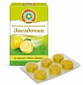 Купить звездочка, таблетки для рассывания со вкусом меда и лимона, 18 шт бад в Городце