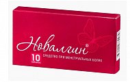 Купить новалгин, таблетки 50мг+200мг+200мг, 10шт в Городце