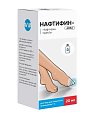 Купить нафтифин-авва, раствор для наружного применения 1%, 20 мл в Городце