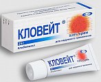 Купить кловейт, крем для наружного применения 0,05%, 25г в Городце