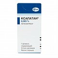 Купить ксалатан, капли глазные 0,005%, флакон-капельница 2,5мл в Городце